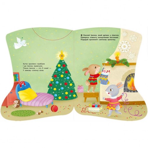 Наліпки для найменших : Шкарпеточка (у) (Ранок)