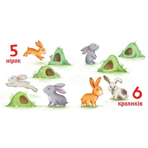 Книжка "Розумний малюк : Лічба до 10" (Ранок)