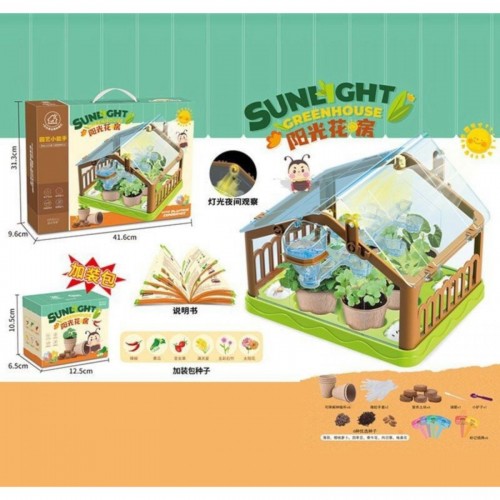 Теплица подсветки, лампа, семена, торфяные таблетки, горшки, в коробке (MiC)