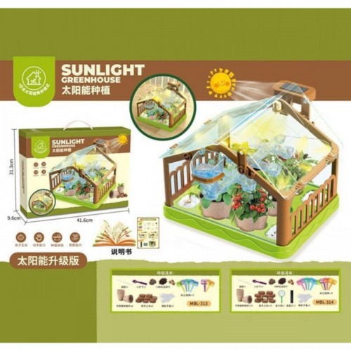 Теплиця підсвічування, лампа, сонячна панель, насіння, торфʼяні таблетки, горщики, в коробці (MiC)