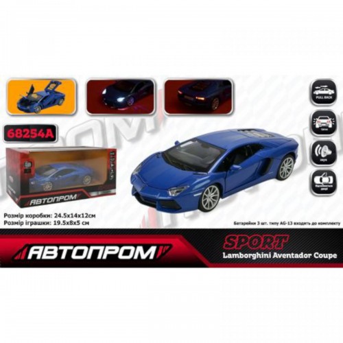 Машина "Lamborghini Aventador" із серії "Автопром" (Автопром)