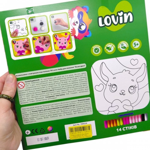 Раскраска с воздушным пластилином (БУРУНДУК) (Lovin)