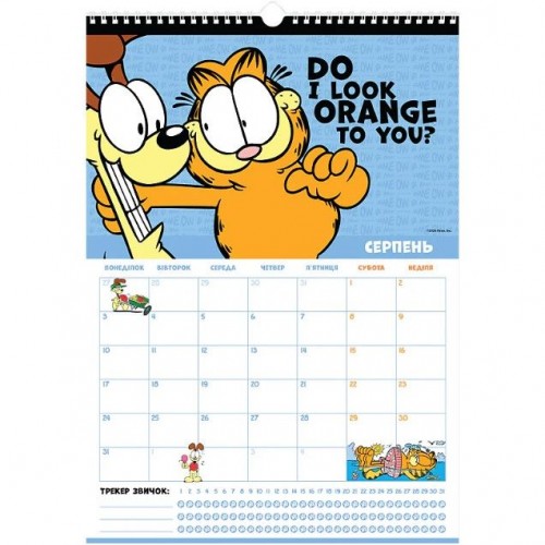 Календарь-планер настенный "Garfield" (Kite)