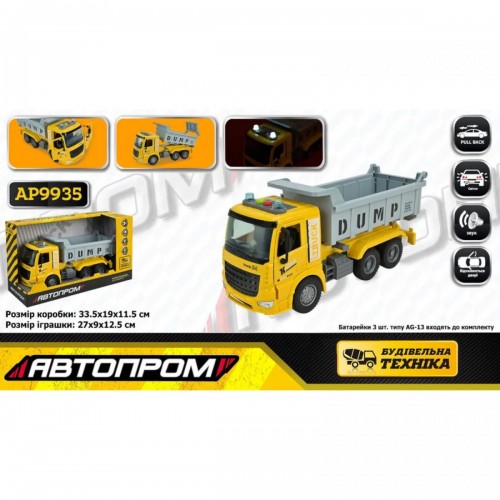 Машина батар. "Будтехніка", світло,звук,у короб.33,5*19*11,5см (Автопром)