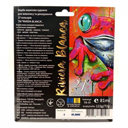 Фарба акрилова художня для живопису та декорування, 27 кольорів (Riviera Blanca)