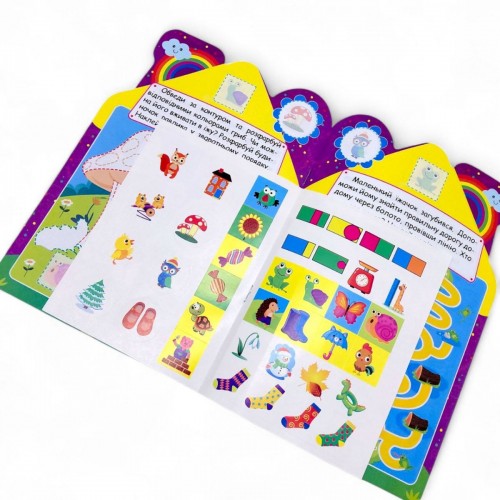 Книжка: "Будиночок цікавинок Бузковий" (Торсинг)