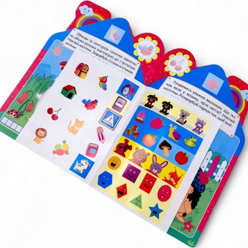 Книжка: "Будиночок цікавинок Червоний" (Торсинг)