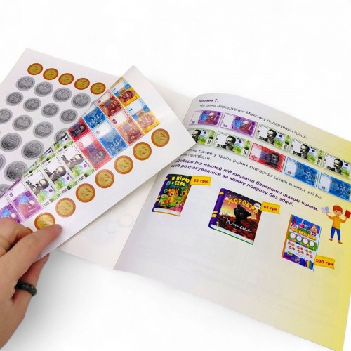 Книжка: "Дитячий гаманець Грошенята та малята" (Торсинг)