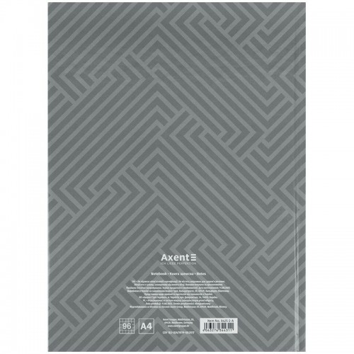 Книга записная 4- 203*273 мм, 96арк., кл., Pattern, серая (Axent)