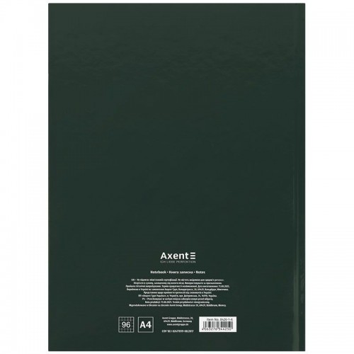 Книга записная A4- 203*273 мм, 96арк., кл., One color, зелена (Axent)
