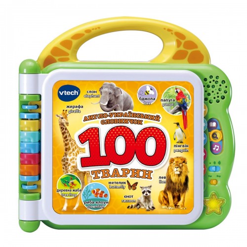 Развивающая игрушка - Англо-украинский словарик - 100 животных (VTech)