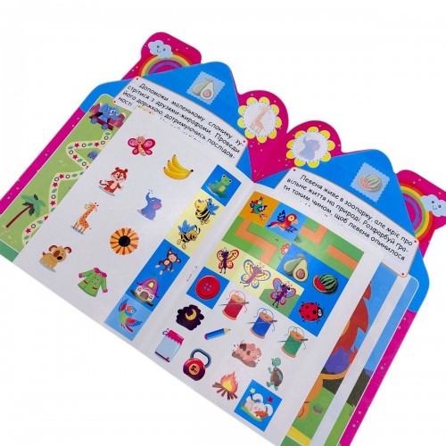 Книжка: "Будиночок цікавинок Малиновий" (Торсинг)