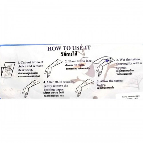 Тату тимчасове "Холодне серце" (MiC)