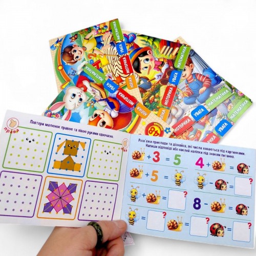 Розмальовка з аплікацією, А6 (Art studio of Happiness)