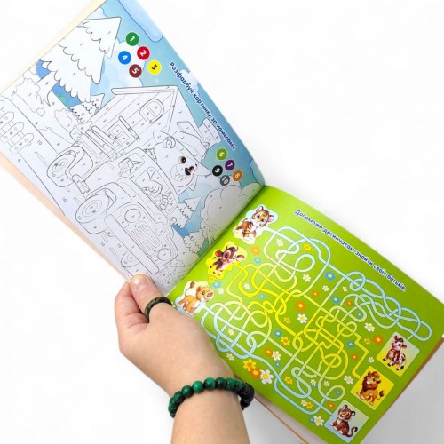 Розвиваюча книга "Весела логіка" з наліпками, А5 (Art studio of Happiness)