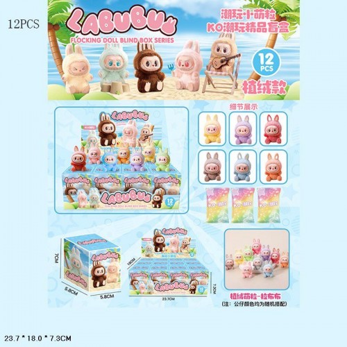 Игрушка-сюрприз "Лабубу", микс видов (коробка – 7х6х6 см) (MiC)