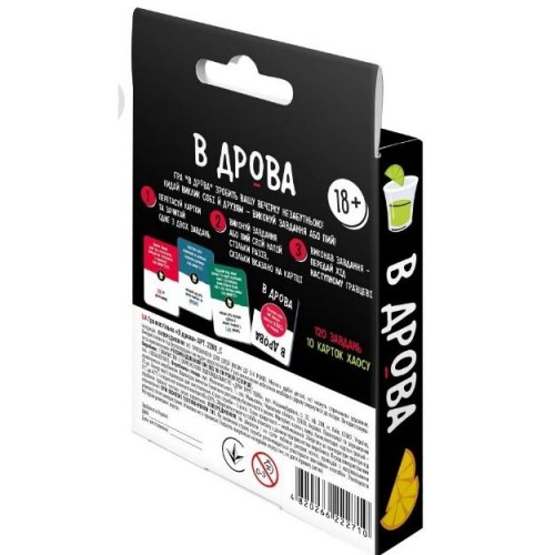 Гра настільна "В дрова" (DreamMakers)