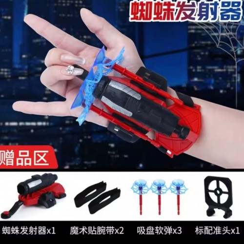 Запускач механічний, ремінці, 3 патрони-павутинки, в коробці (MiC)