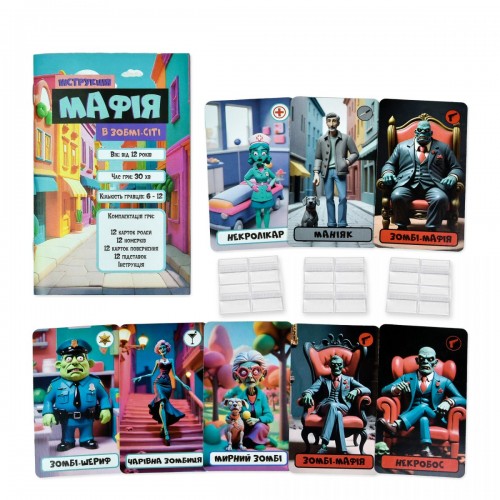 Настільна гра "Мафія в Зомбі-сіті" (укр) (Strateg)