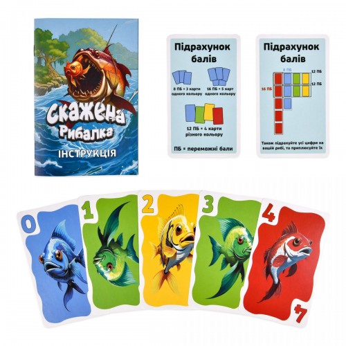 Настільна гра "Скажена рибалка" (укр) (Strateg)