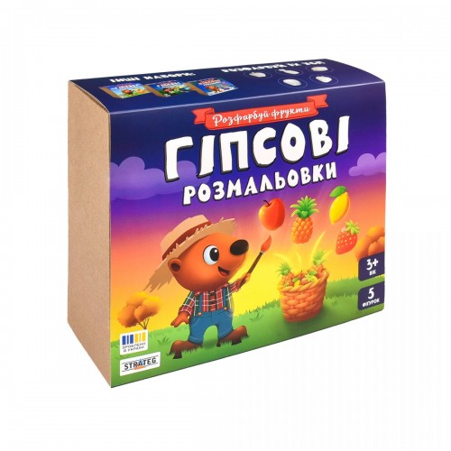 Набір для творчості "Гіпсові розмальовки: розфарбуй фрукти" (Strateg)