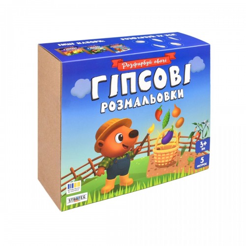 Набір для творчості "Гіпсові розмальовки: розфарбуй овочі" (Strateg)