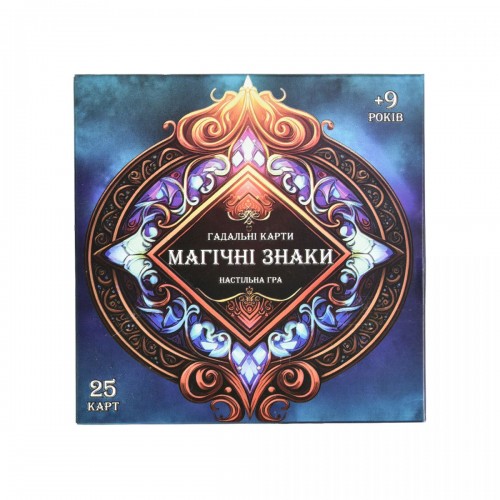 Гадальні карти "Магічні знаки", 25 карт, укр (Strateg)