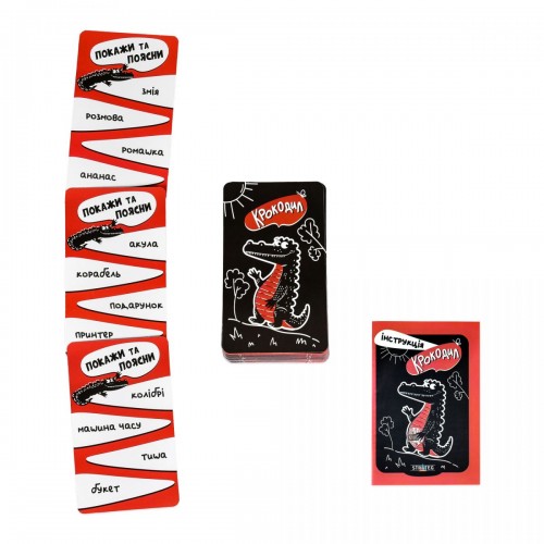 Настільна гра "Крокодил" українською мовою (Strateg)