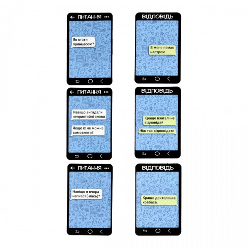 Настільна гра "Спишемось?" українською мовою (Strateg)