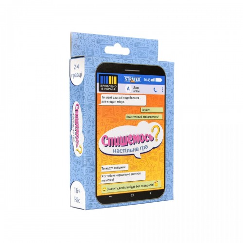 Настільна гра "Спишемось?" українською мовою (Strateg)
