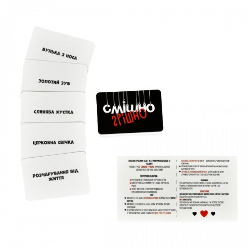 Настільна гра "Смішно-грішно" українською мовою (Strateg)