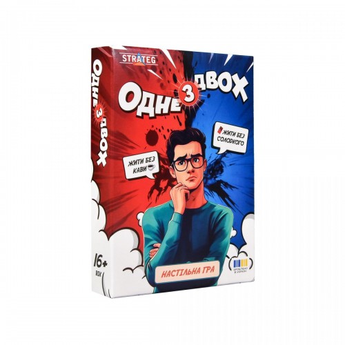 Настільна гра "Одне з двох" українською мовою (Strateg)