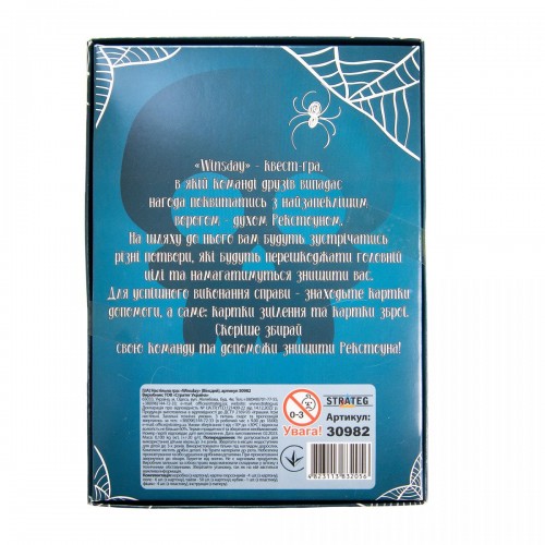 Настільна квест-гра "Winsday" (укр) (Strateg)