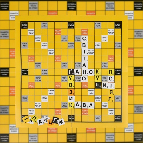 Настільна гра "Ерудит" українською мовою (Strateg)