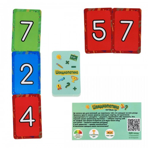 Настільна гра "Швидкоматика" укр (Strateg)