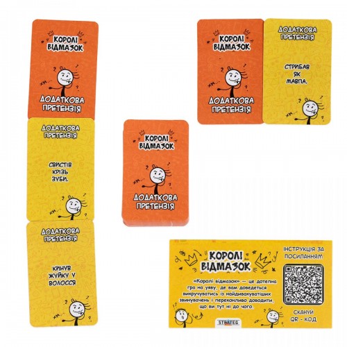 Настільна гра "Королі відмазок" (укр) (Strateg)