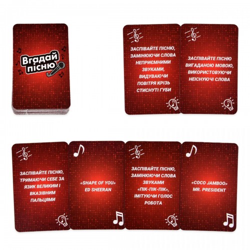 Настільна гра "Вгадай пісню" (укр) (Strateg)