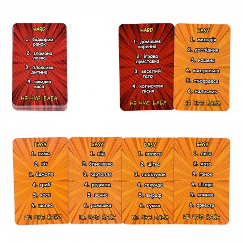 Настільна гра "Не чує баба" (укр) (Strateg)