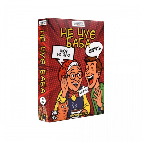 Настільна гра "Не чує баба" (укр) (Strateg)