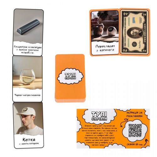 Настольная игра "Тупые Стартапы" (укр) (Strateg)