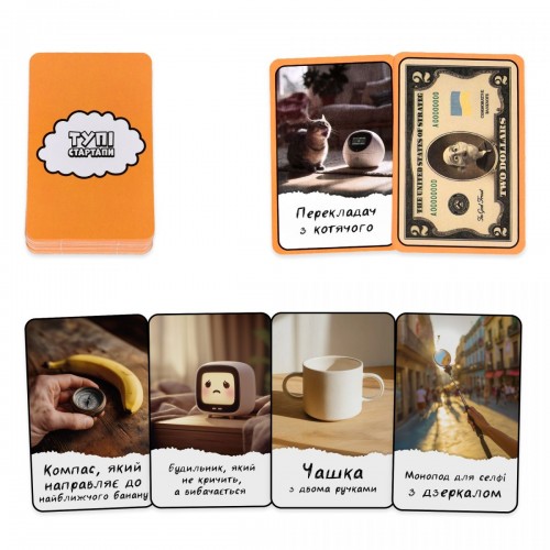 Настольная игра "Тупые Стартапы" (укр) (Strateg)