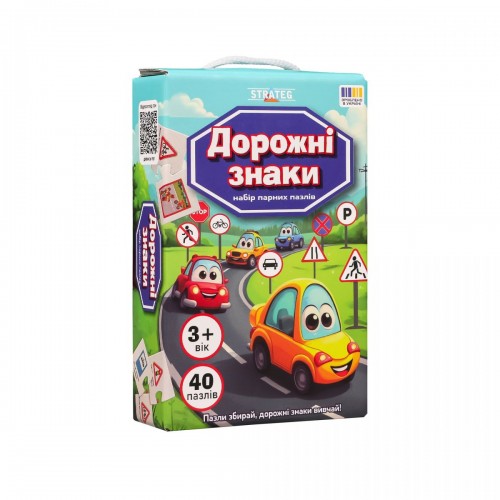 Набір парних пазлів "Дорожні знаки" (Strateg)