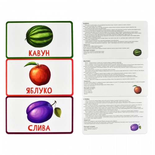 Настільна гра "Вивчай світ. Фрукти" українською мовою (Strateg)