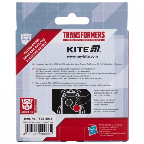 Бейдж на липучці 3011 TF (Kite)