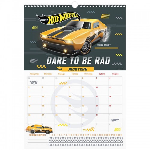 Календарь-планер настенный на 2026 р., HW26-440 (KITE канцелярія)