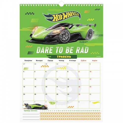 Календарь-планер настенный на 2026 р., HW26-440 (KITE канцелярія)