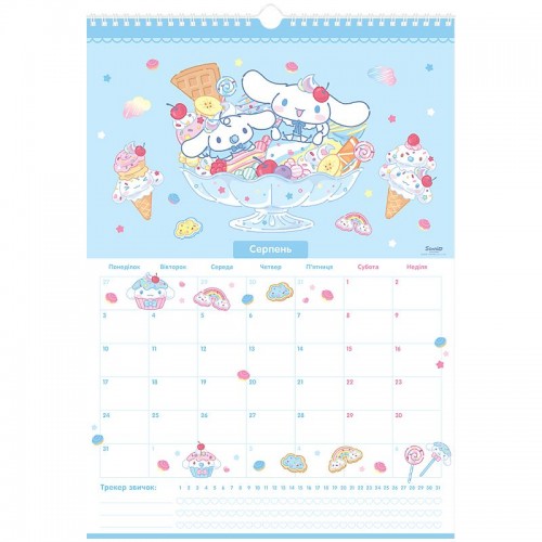 Календарь-планер настенный на 2026 р., HK26-440 (KITE канцелярія)
