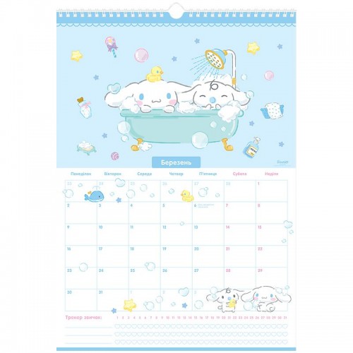 Календарь-планер настенный на 2026 р., HK26-440 (KITE канцелярія)