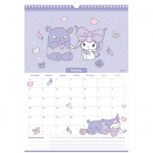 Календарь-планер настенный на 2026 р., HK26-440 (KITE канцелярія)
