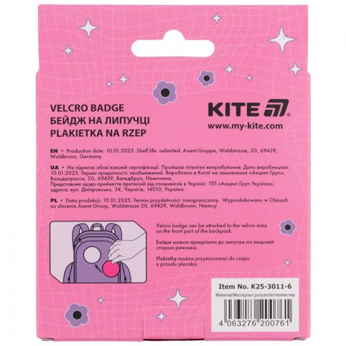Бейдж на липучке 3011-6 (KITE канцелярія)